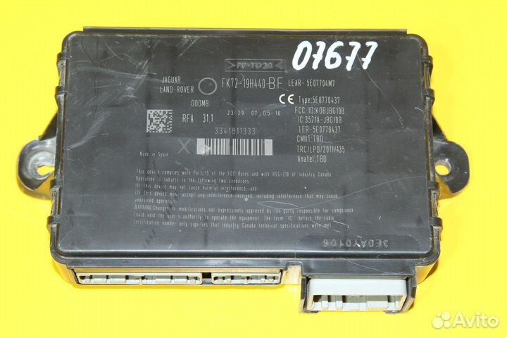 Jaguar F-Pace Блок управления безключевым доступом