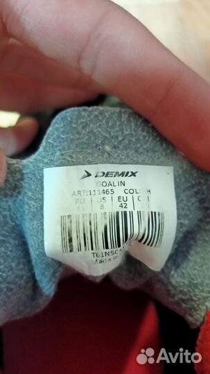 Футзалки demix 41