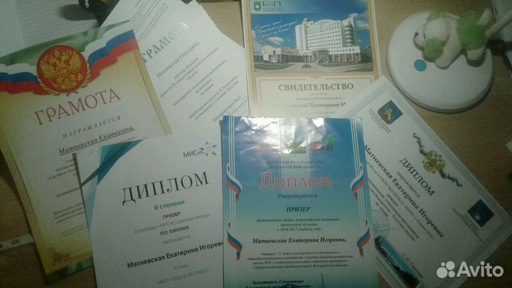 Репетитор МГУ по химии, физике, математике