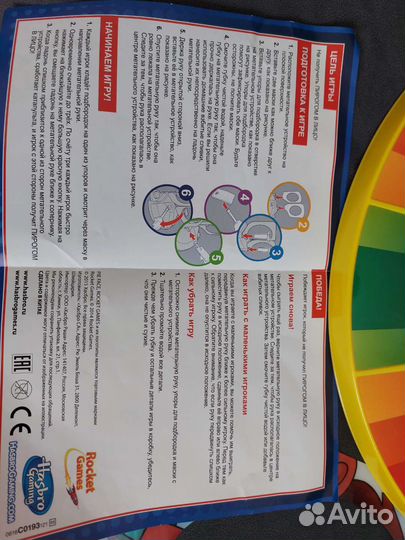 Игра пирог в лицо новая