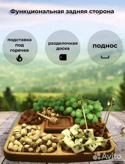 Менажница деревянная