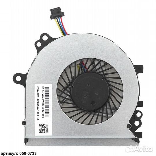 Кулер для ноутбука HP ProBook 430 G3