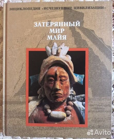 Энциклопедия: 