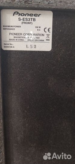 Колонки Pioner 150Вт + ресивер Yamaha + сабвуфер X