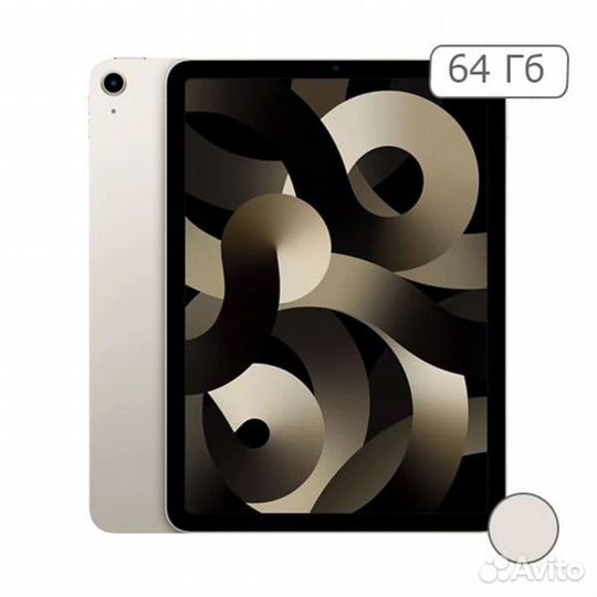 Apple iPad Air 5 (2022) 64Gb (Wi-Fi + LTE) новые