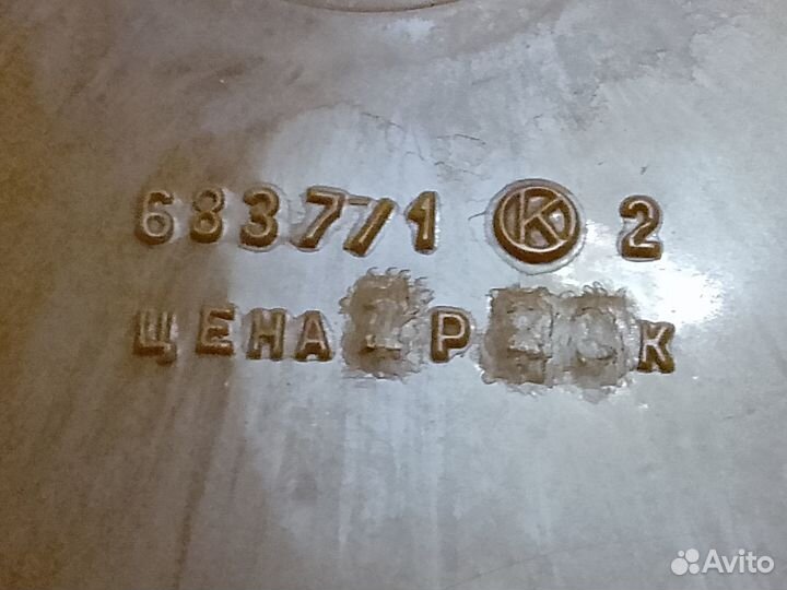 Пластиковая коробка СССР