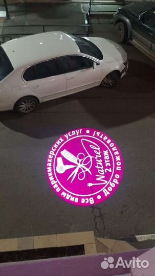 Проектор для рекламы