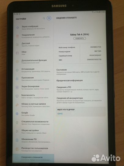 Samsung galaxy tab A 10.1 sm t585