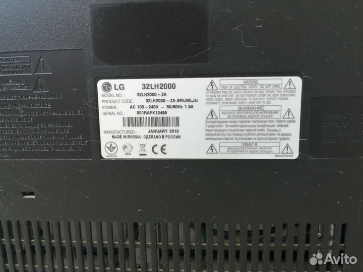 Телевизор LG