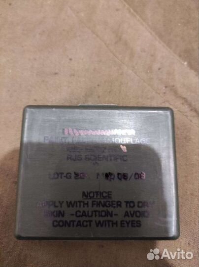 Грим apmeйский