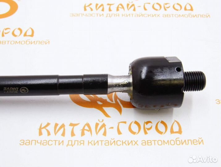 Тяга рулевая Geely Emgrand EC7,7 New,Vision (31,5 см)(JD)