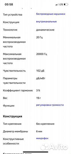 Наушники BackBeat GO 3