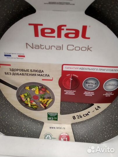 Сковорода Tefal 28 см 26 и 24 см