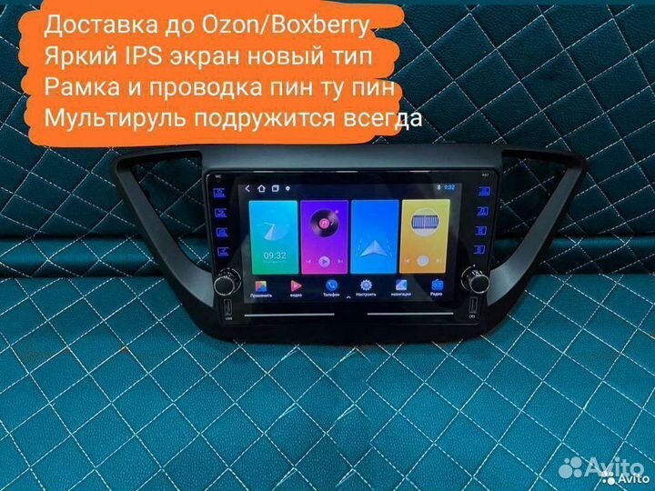 Магнитола Hyundai Solaris 2 WiFi Navi IPS