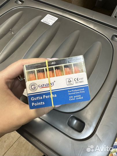 Гуттаперчевые штифты