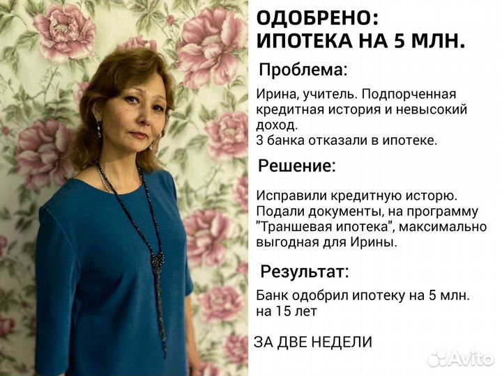 Ипотека на дом. Бесплатно Калининграде. 30 локаций