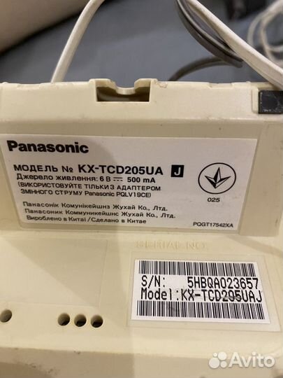 Радио Телефон Panasonic