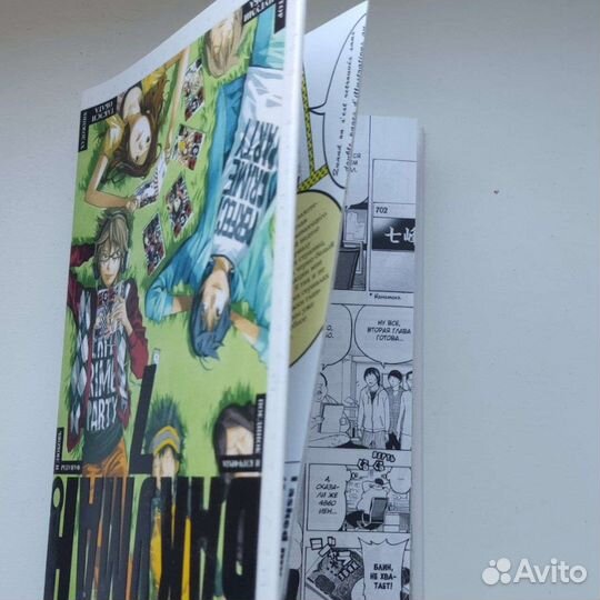 Манга Бакуман 1-8 том