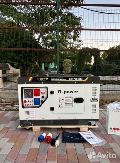 Генератор дизельный 14 кВт g-power однофазный с по