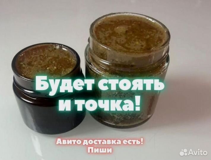 Мед для повышения мужской мощи