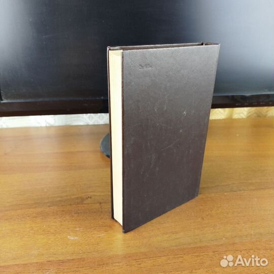 И. Лажечников. Последний Новик. 1990г