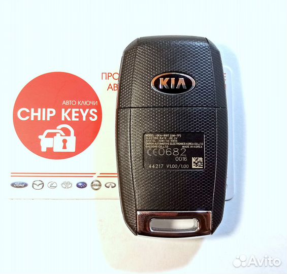 Ключ зажигания Kia Sorento / 95430-C5210