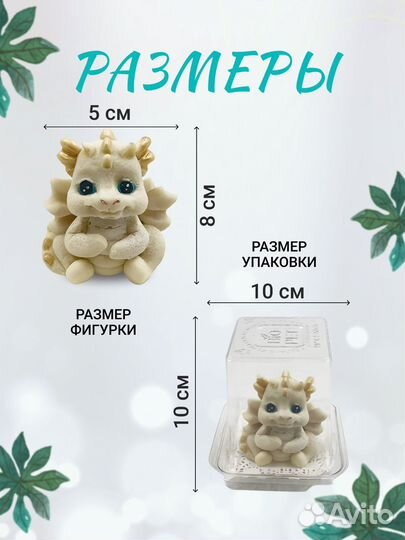 Шоколадная фигурка 