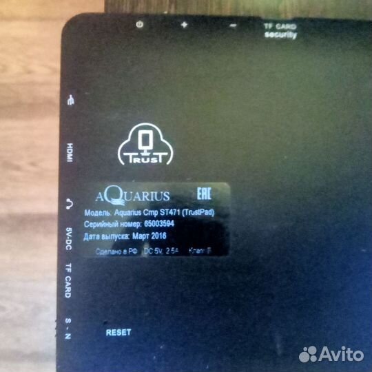 Планшеты бу