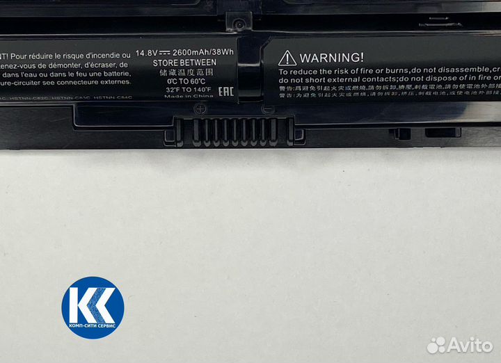 Аккумулятор HP Envy 15-F 17-P (hstnn-LB6I)