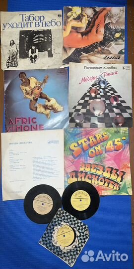 Грампластинки