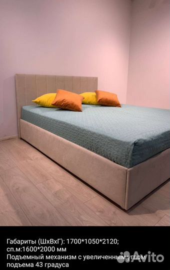 Диван кровать новый от производителя