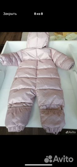 Комбинезон