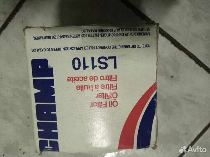 Фильтр масляный