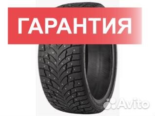 Gripmax SureGrip Pro Ice 245/45 R19