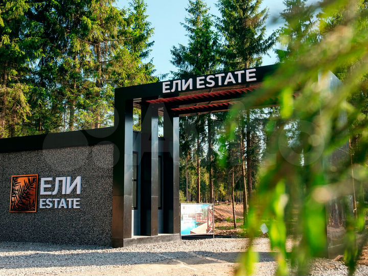 Участок 8,5 сот. (ИЖС)