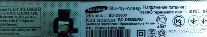 Blu ray плеер BD-D6500 samsung