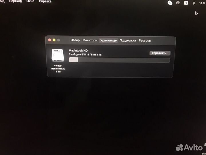 Apple MacBook Pro 13 2017 touch bar