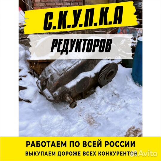 Редуктор цилиндрический вк