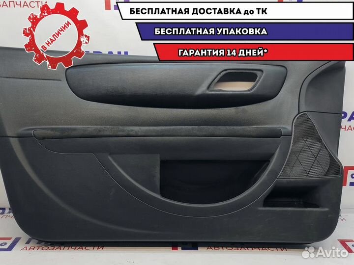 Обшивка двери передней левой Citroen C4 9332JK. Ца