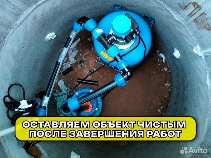 Глубинный насос, монтаж, ремонт