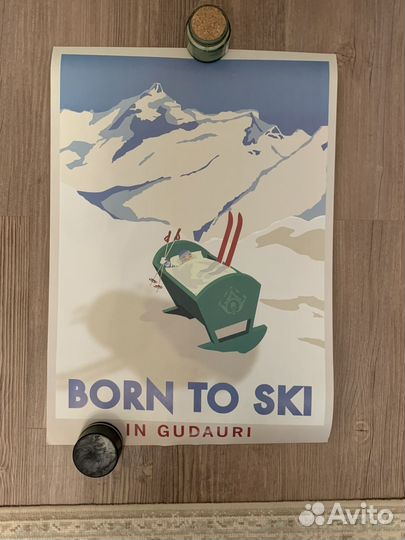 Постер Born to ski 40x60 см