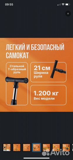 Самокат детский трехколесный со светящимися колеса