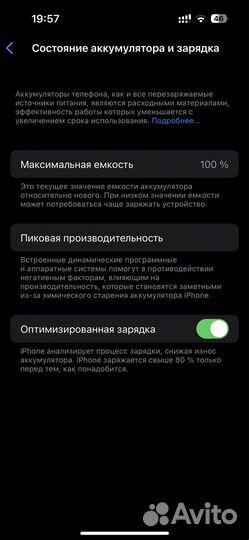 iPhone 14 Pro, 128 ГБ