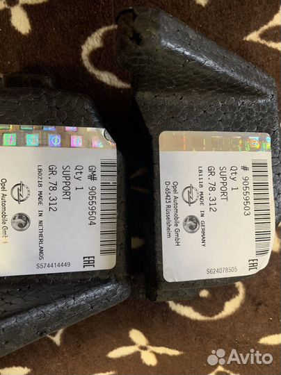 Опора бампера 90559503 90559504