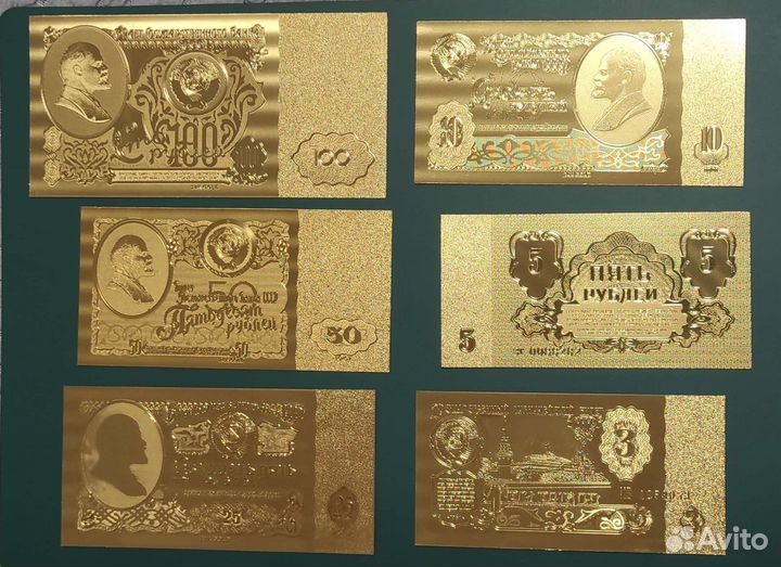 Банкноты сувенирные пластик позолота разные