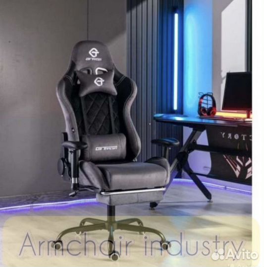 Кресло игровое офисное компьютерное