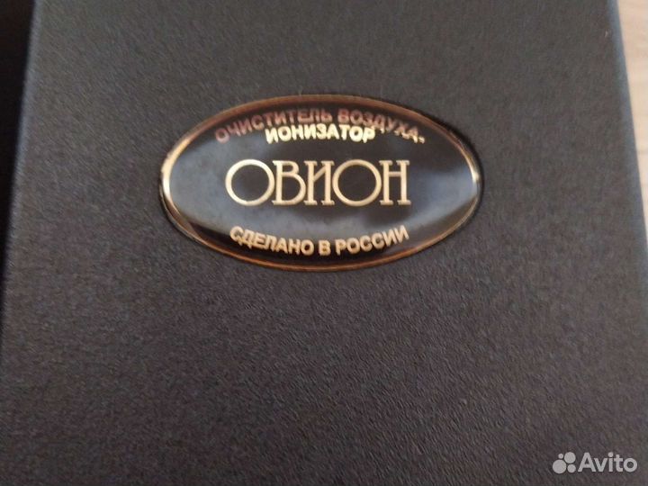 Очиститель воздуха ионизатор бу