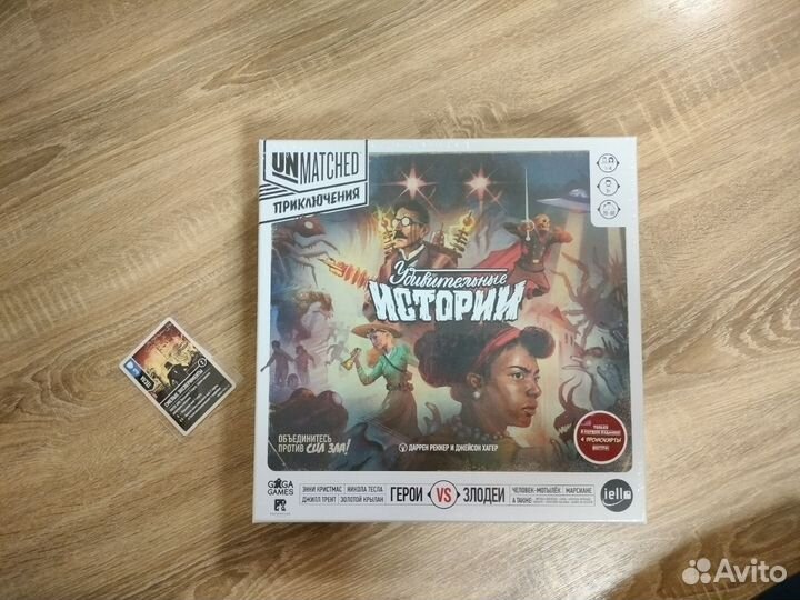 Настольные игры