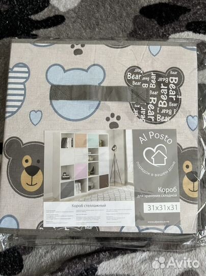 Коробка для стеллажа