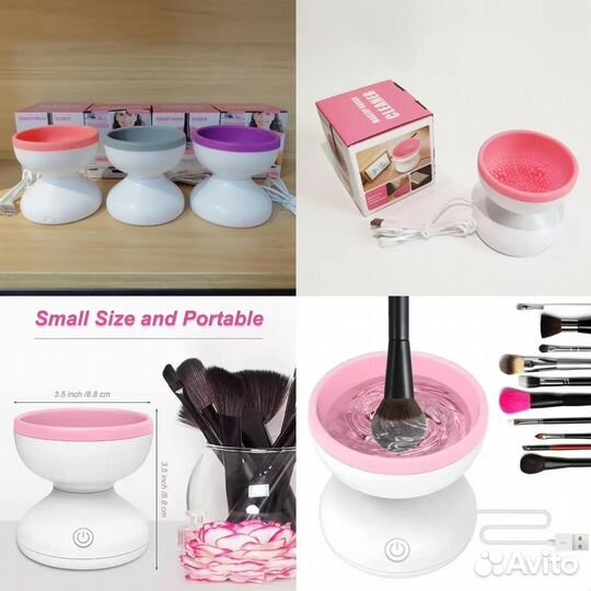 Прибор для очистки кистей